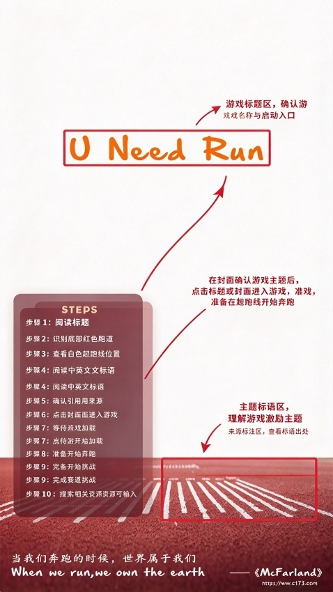 unirunУ԰��app�ٷ���