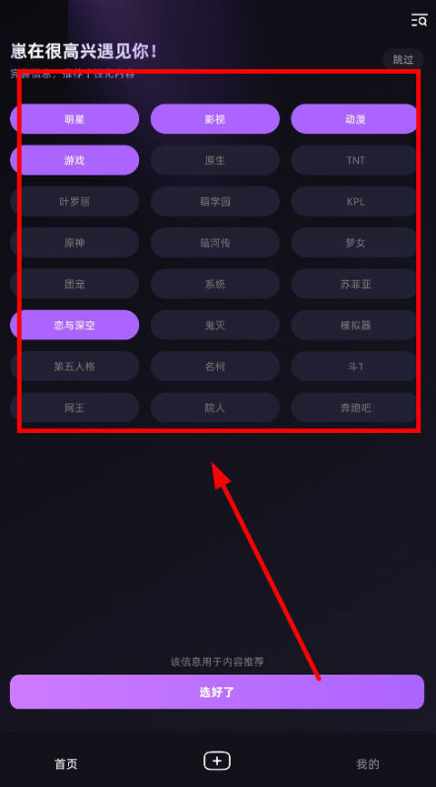 崽在ai聊天陪伴 崽在ai聊天陪伴