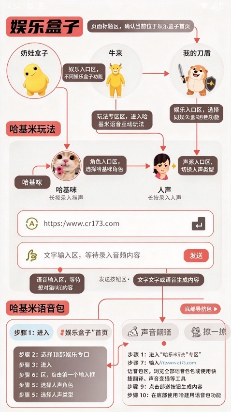 游龙蓝盒app官方版 游龙蓝盒app官方版