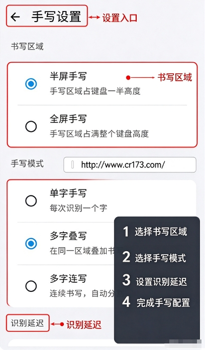 超级小爱输入法官方提取版 超级小爱输入法官方提取版
