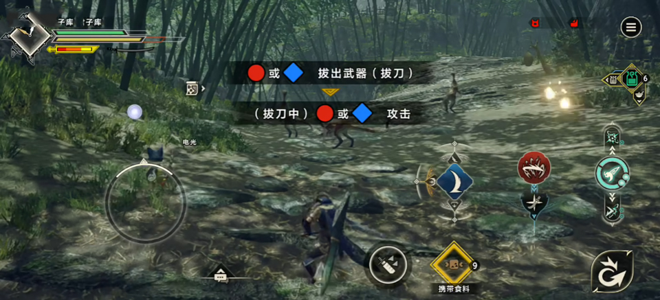 怪物猎人崛起手机版 怪物猎人崛起手机版