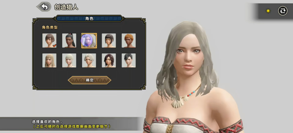 怪物猎人崛起手机版 怪物猎人崛起手机版
