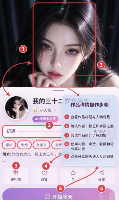 屿鹿AI聊天陪伴 屿鹿AI聊天陪伴