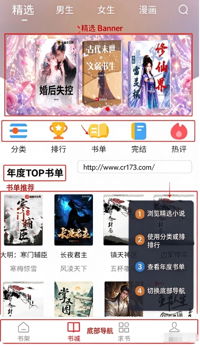 落叶楼小说去广告版 落叶楼小说去广告版