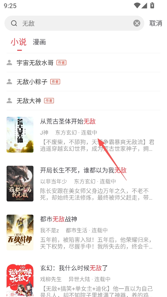 落叶楼小说去广告版 落叶楼小说去广告版