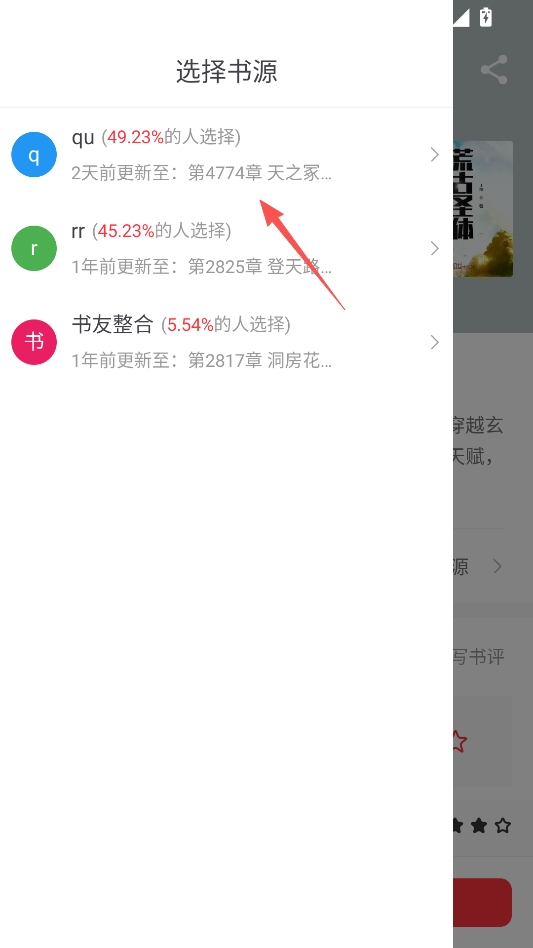落叶楼小说去广告版 落叶楼小说去广告版
