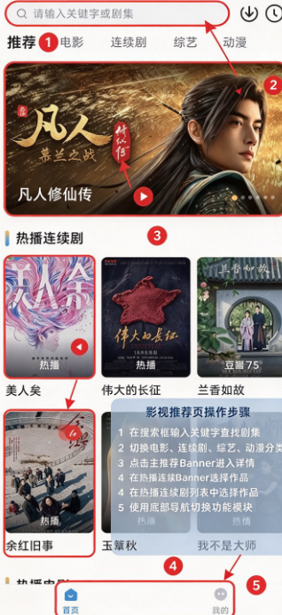 爆火动漫软件 爆火动漫软件
