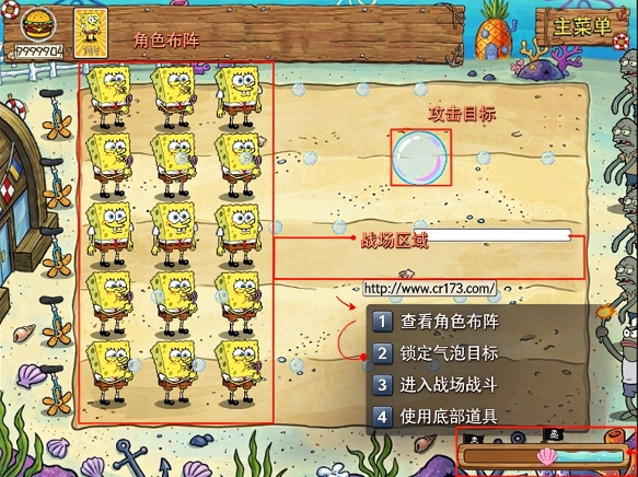 植物大战僵尸海绵宝宝版无限汉堡版 植物大战僵尸海绵宝宝版无限汉堡版