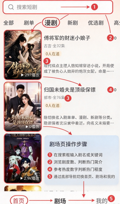 香橙免费短剧在线看 香橙免费短剧在线看