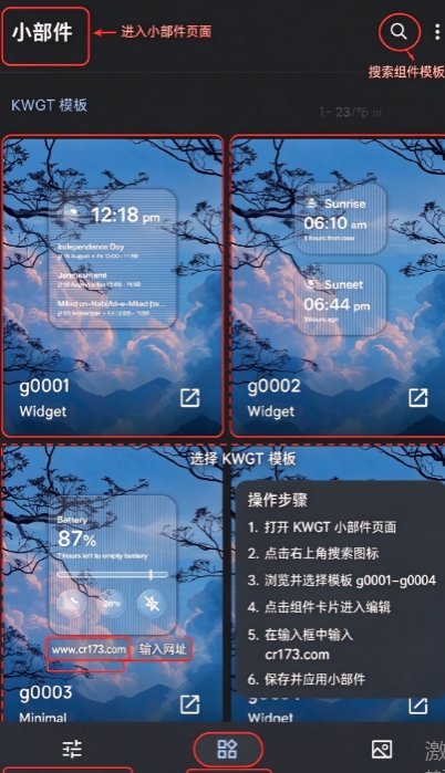 液态玻璃小组件LiquidGlassKWGT 液态玻璃小组件LiquidGlassKWGT