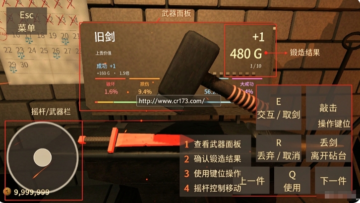 铸剑纳贡forgetax无限金币版 铸剑纳贡forgetax无限金币版