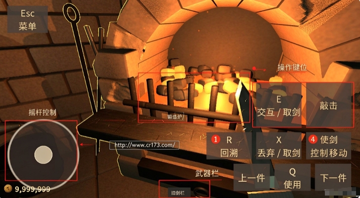 铸剑大师ForgeTax无限金币版 铸剑大师ForgeTax无限金币版