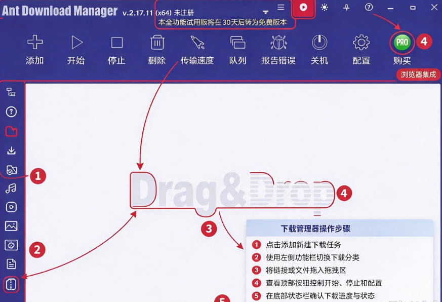 Ant Download Manager Pro官方中文版 Ant Download Manager Pro官方中文版