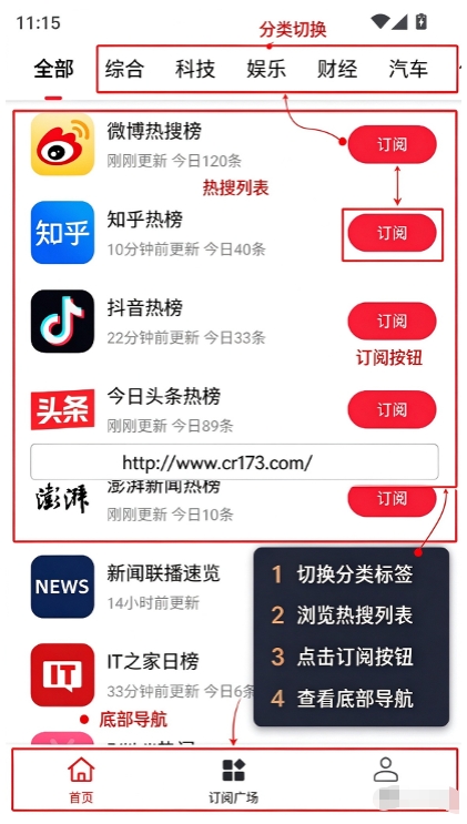 要知官方最新版 要知官方最新版
