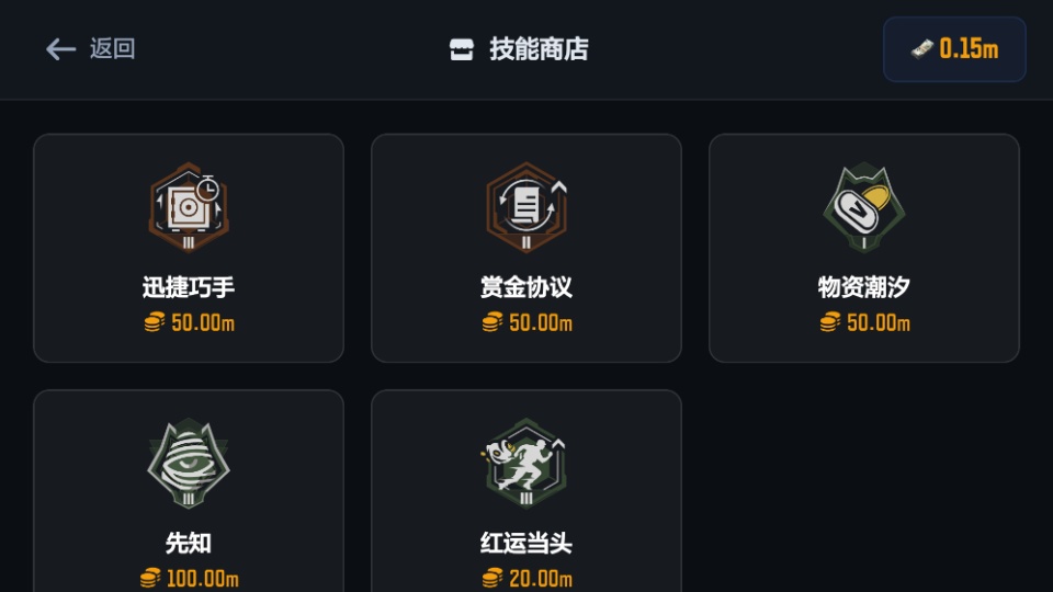 暗区突围保险箱模拟器手机版 暗区突围保险箱模拟器手机版