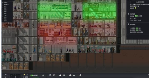 大厦管理者1.5.5 pc版 大厦管理者1.5.5 pc版