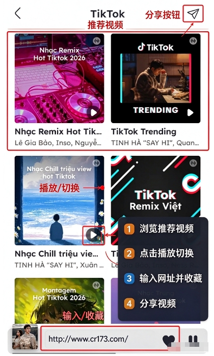 越南版汽水音乐NCT 越南版汽水音乐NCT