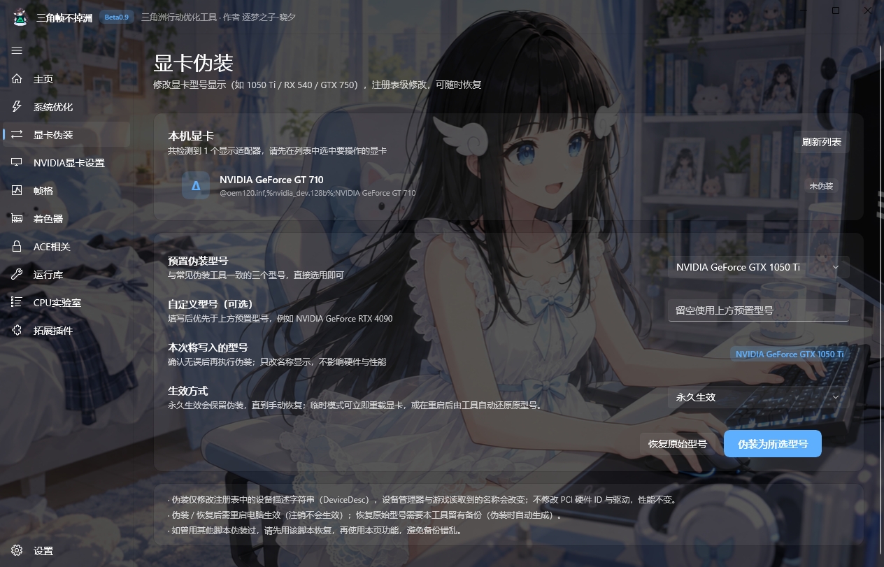 三角帧不掉洲电脑版 三角帧不掉洲电脑版