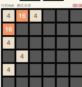 2048变体版 pc版中文版 2048变体版 pc版中文版