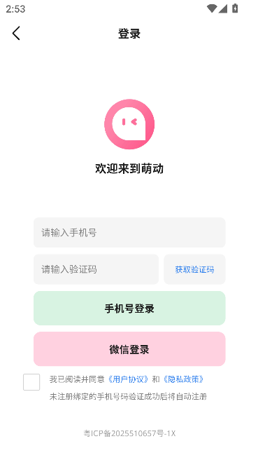 萌动森林AI梦女聊天 萌动森林AI梦女聊天