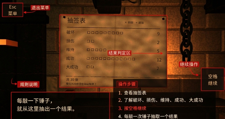 forgetax锻剑模拟器下载手机版 forgetax锻剑模拟器下载手机版