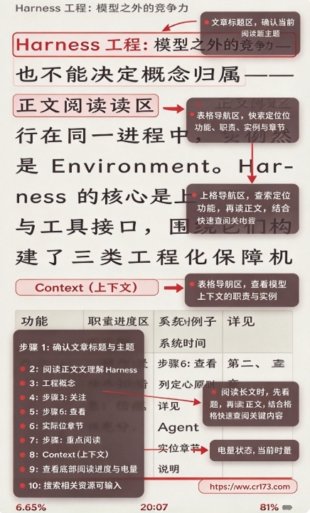 taletin电子书软件安卓版 taletin电子书软件安卓版