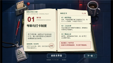 植物大战僵尸剥削版 植物大战僵尸剥削版