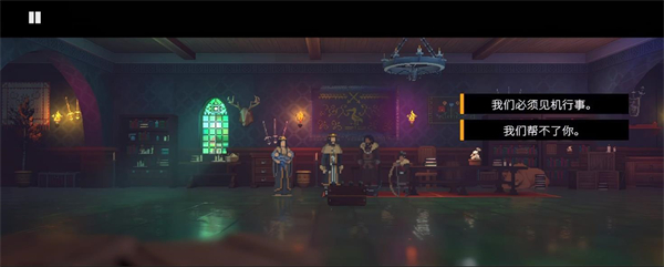 是的陛下2寒冬DLC 是的陛下2寒冬DLC
