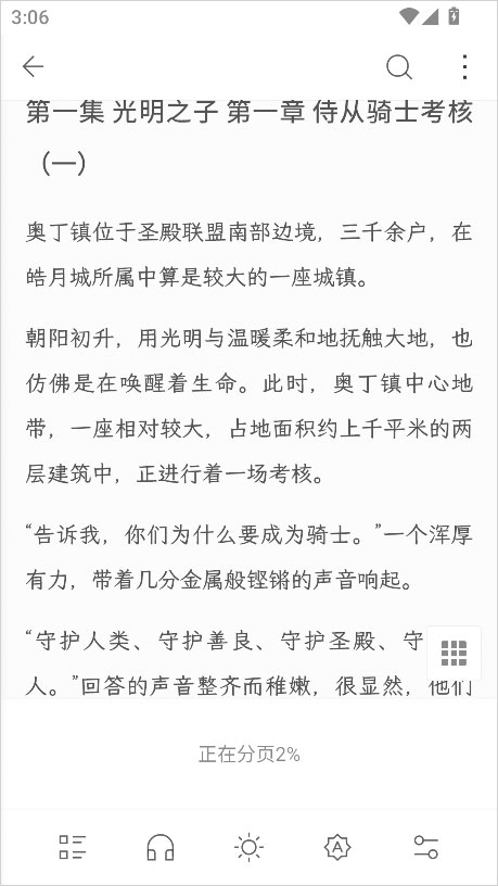BooxReader阅读器 BooxReader阅读器