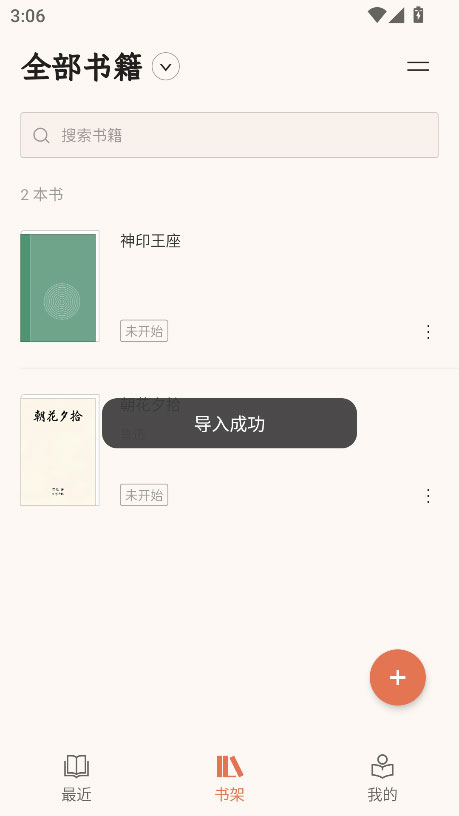 BooxReader阅读器 BooxReader阅读器