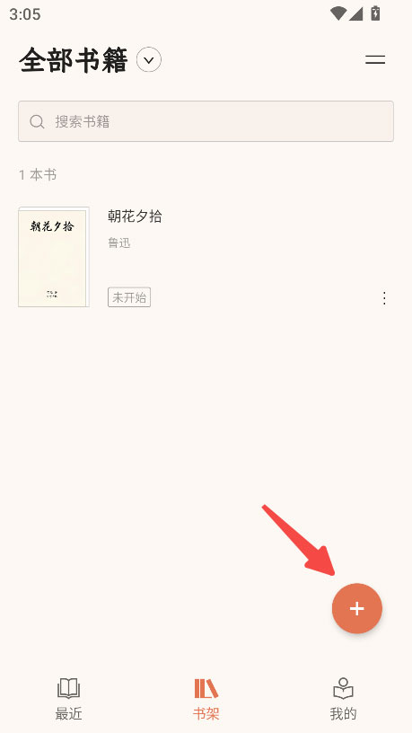 BooxReader阅读器 BooxReader阅读器