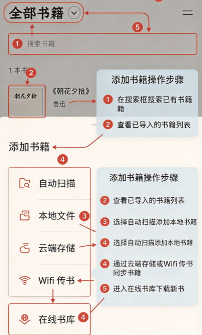 BooxReader阅读器 BooxReader阅读器