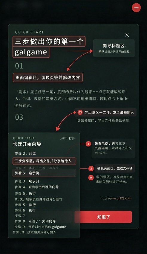 galgame studio�Ӿ�С˵�༭��app�ٷ���