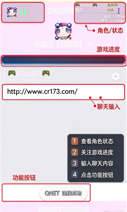 兰陵王弱网重制版 兰陵王弱网重制版