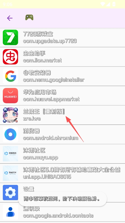 兰陵王弱网重制版 兰陵王弱网重制版