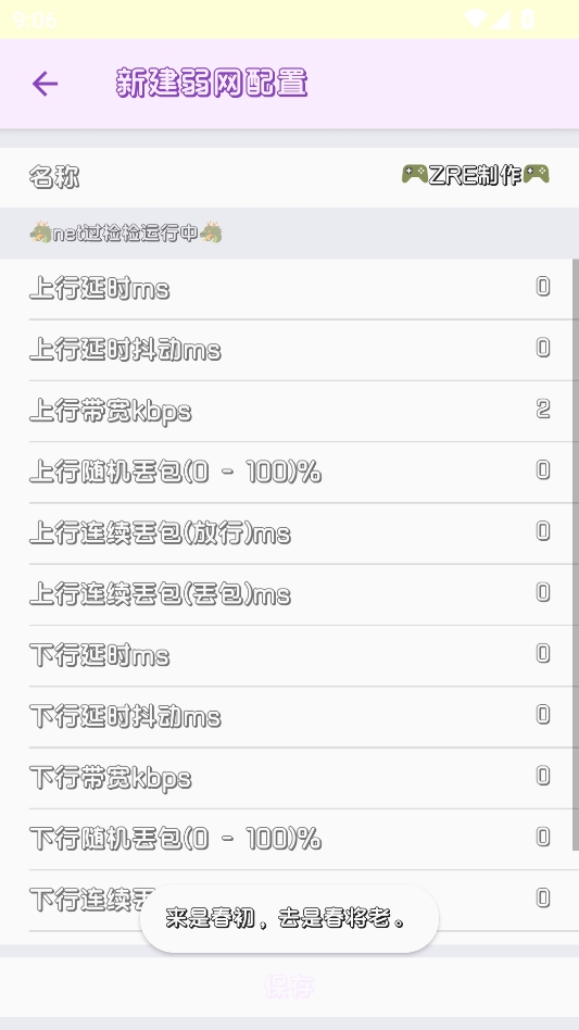 兰陵王弱网重制版 兰陵王弱网重制版