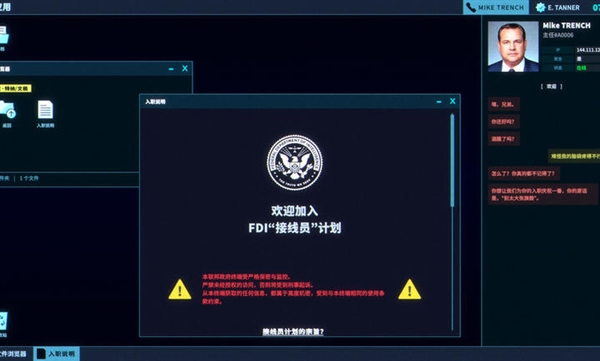 ����������Ϸ�����ֻ���(The Operator)