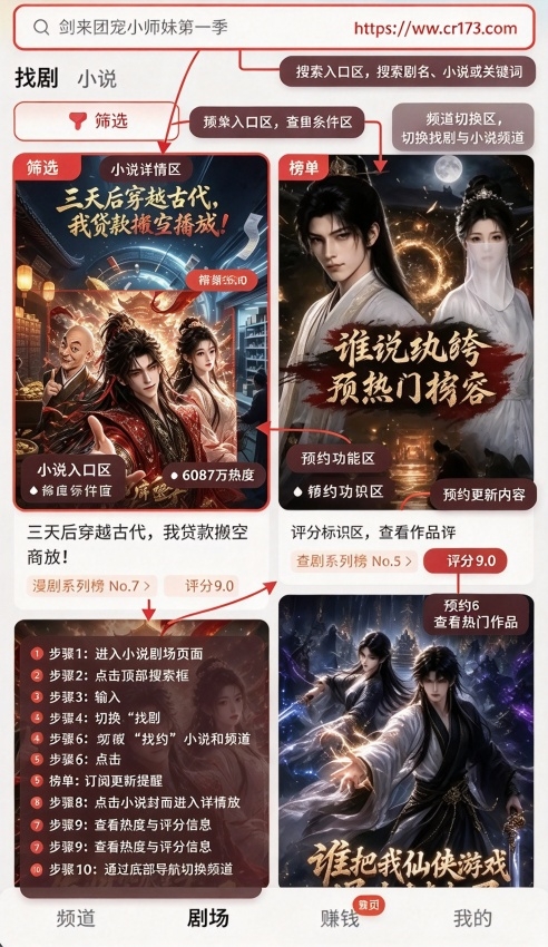 黄果ai漫剧魔改版 黄果ai漫剧魔改版
