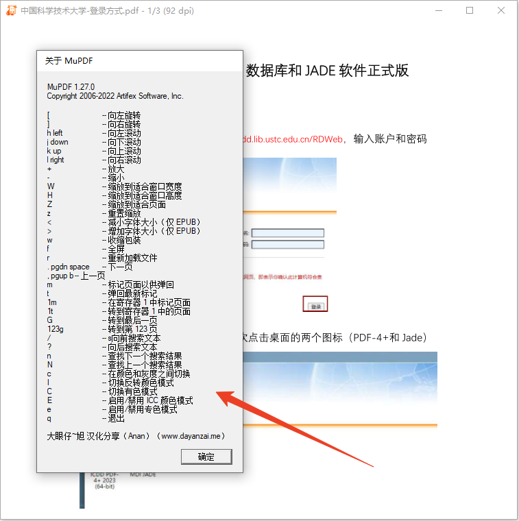 MuPDF��Դ�Ķ���