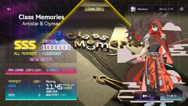 20260625102438741.png