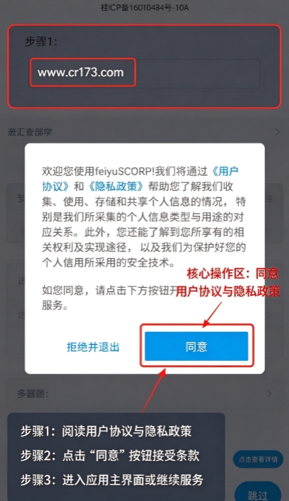 Feiyu SCORP�������°汾