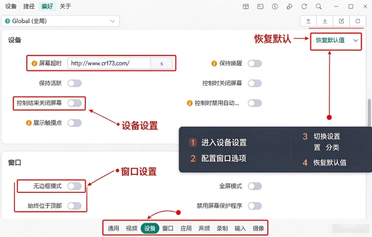 Escrcpy电脑版 Escrcpy电脑版