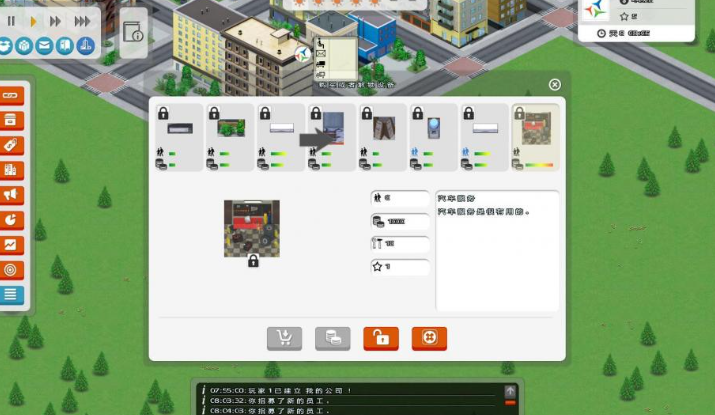 邮递大师模拟pc版 邮递大师模拟pc版