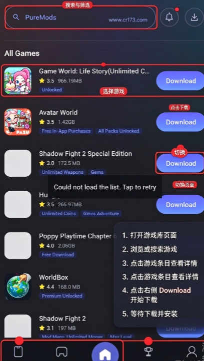 puremods下载安卓最新版 puremods下载安卓最新版