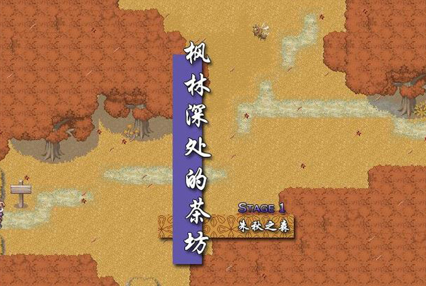 6R惊萤闪 pc版 6R惊萤闪 pc版