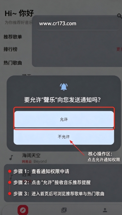 聲乐音乐app官方版 聲乐音乐app官方版