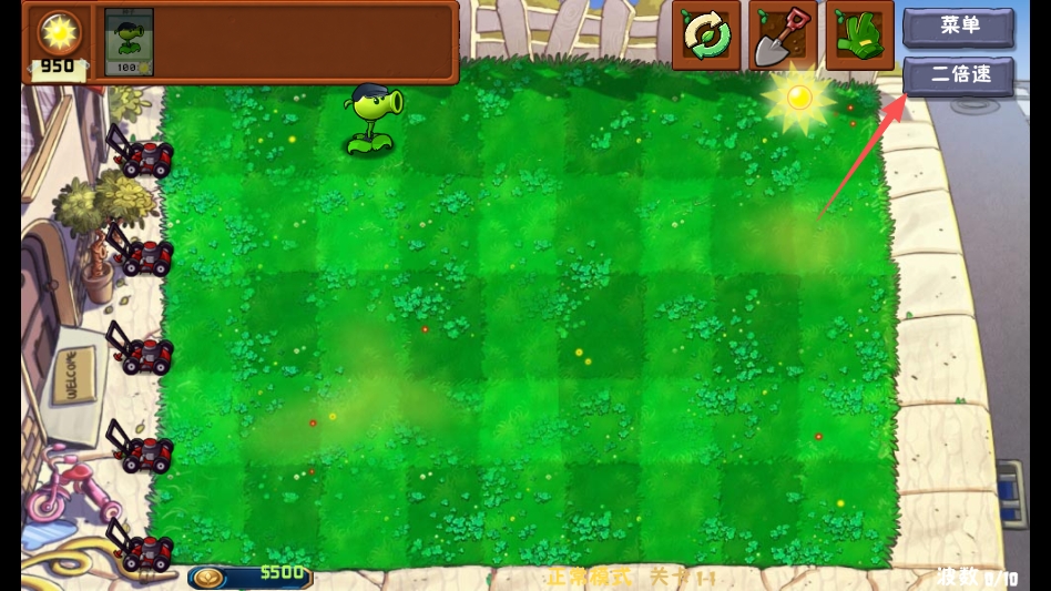 植物公司剥削版手机版 植物公司剥削版手机版