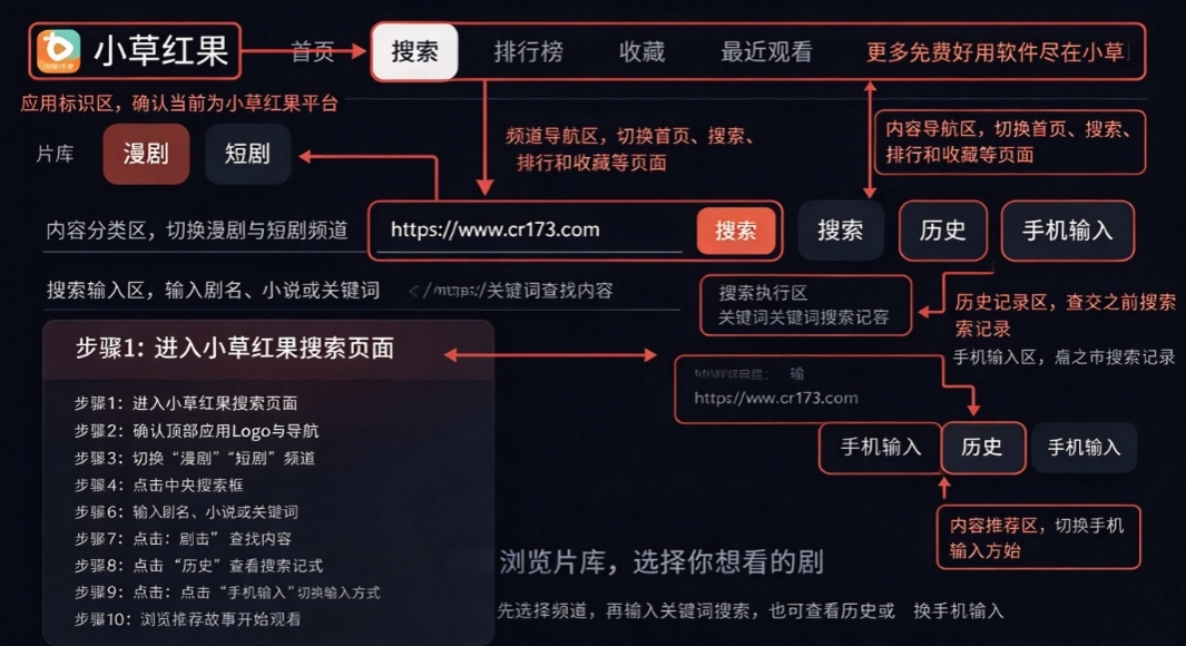 小草红果短剧tv版 小草红果短剧tv版