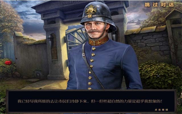 光之社团:死亡的工匠 pc版 光之社团:死亡的工匠 pc版