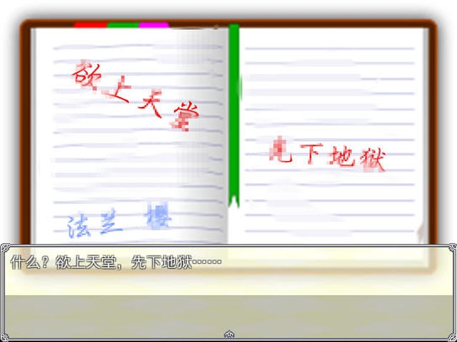 第七号天堂官方版 第七号天堂官方版